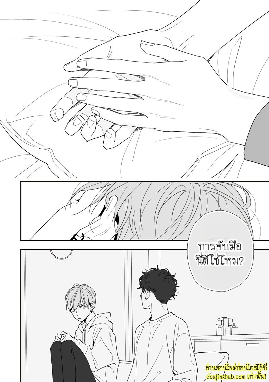 ฤดูใบไม้ผลิที่อำพันโบยบิน 08